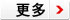 點(diǎn)擊進(jìn)入
