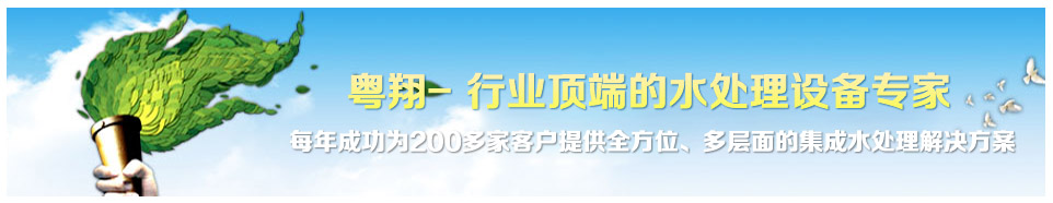 粵翔實(shí)景